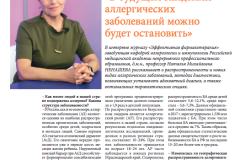 Снимок экрана 2020-04-20 в 16.59.52