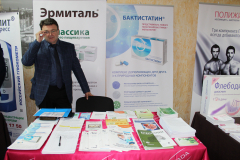 Брянск_Медфорум