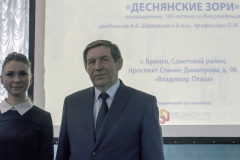 Медицинский форум Деснянские зори 2018