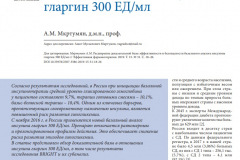стр18