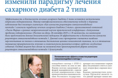 стр38