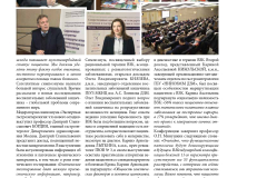 effektivnaya_farmakoterapiya_gastroenterologiya_1_2022_page-0013