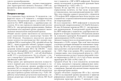effektivnaya_farmakoterapiya_nevrologiya_i_psikhiatriya_1_2022-09