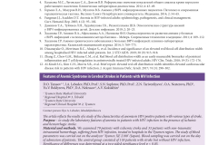 effektivnaya_farmakoterapiya_nevrologiya_i_psikhiatriya_1_2022-12
