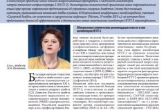 Снимок экрана 2020-03-25 в 14.48.48