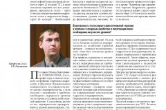 Page_00058