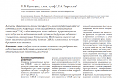 страница36