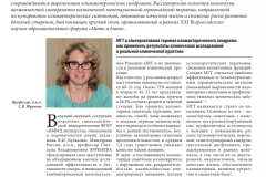 страница42