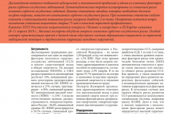 кар1