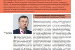 кар2