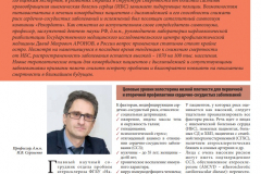 кар3
