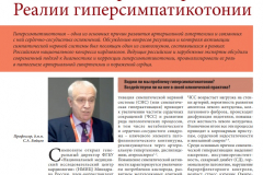 кар6
