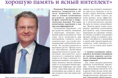 захаров