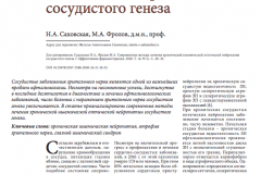 Снимок экрана 2020-08-25 в 2.29.30