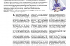 Page_00001