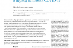 Page_00002