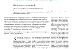 Page_00006