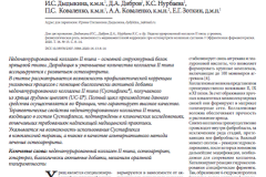 Снимок экрана 2020-05-22 в 18.26.49