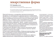 Снимок экрана 2020-05-22 в 18.27.29