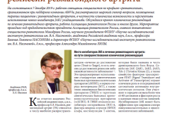 Снимок экрана 2020-05-22 в 18.27.36