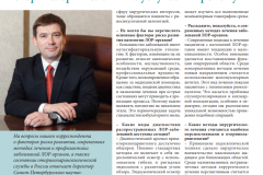 каприщенко статья